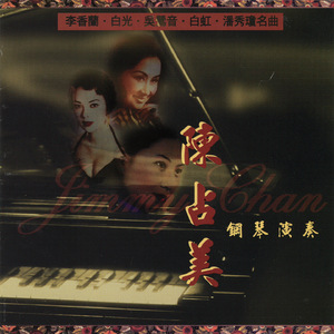 一级A片刺激高潮在线播放
